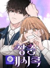 harimanga free manga|New Release .